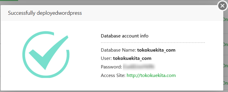 Panduan Cara Instal WordPress di aaPanel, Lengkap dan Mudah 12 Panduan Cara Instal WordPress di aaPanel, Lengkap dan Mudah 11